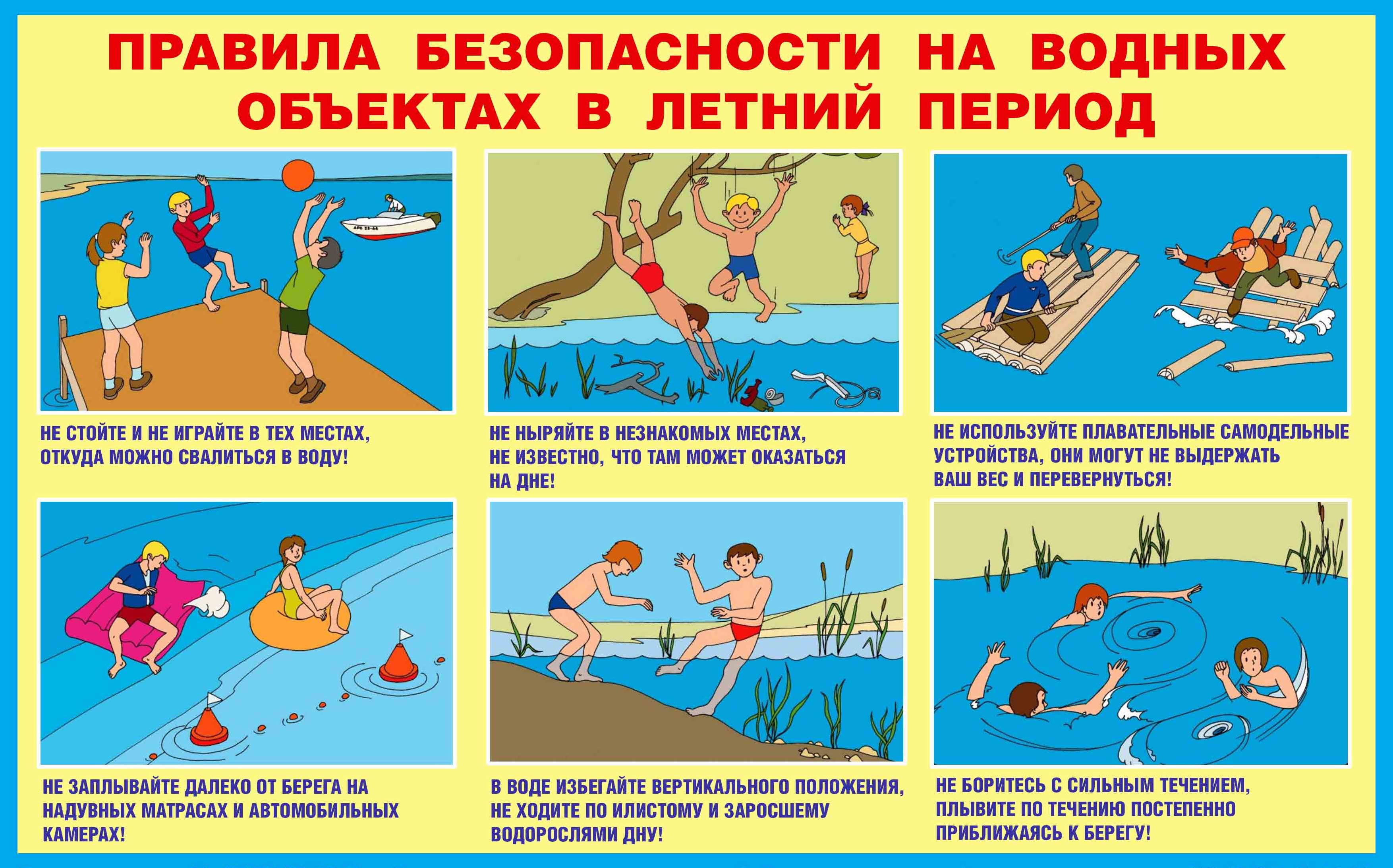 памятка.jpg