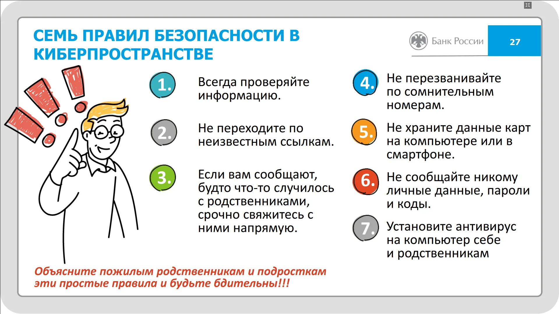 кибермош.webp