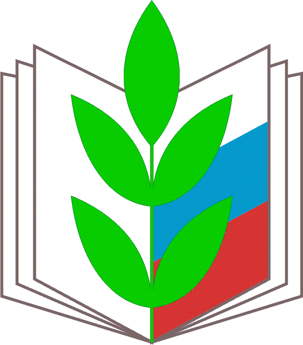 профсоюз.png